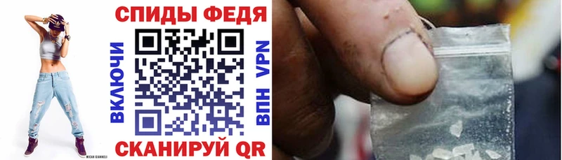 АМФЕТАМИН 97%  Тында 