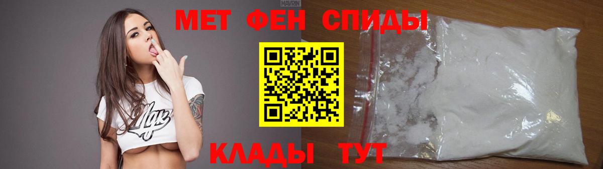 АМФЕТАМИН  Вход с VPN  Тында  АМФЕТАМИН Premium 