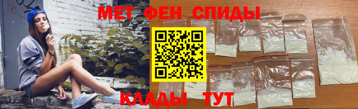 Amphetamine 98% Тында