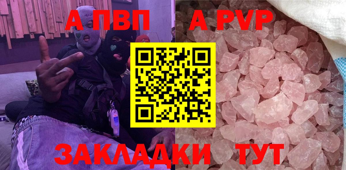 Кокаин Тында