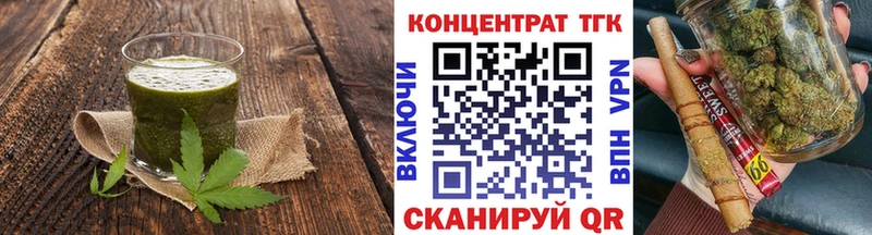 цена наркотик Тында Печенье с ТГК конопля