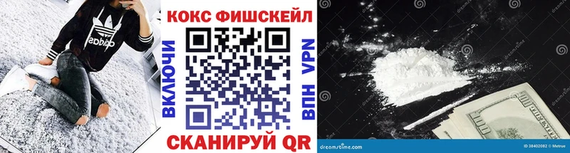 Cocaine 97%  Тында 