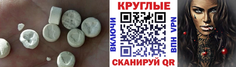 Экстази 250 мг  mega как войти  Тында 
