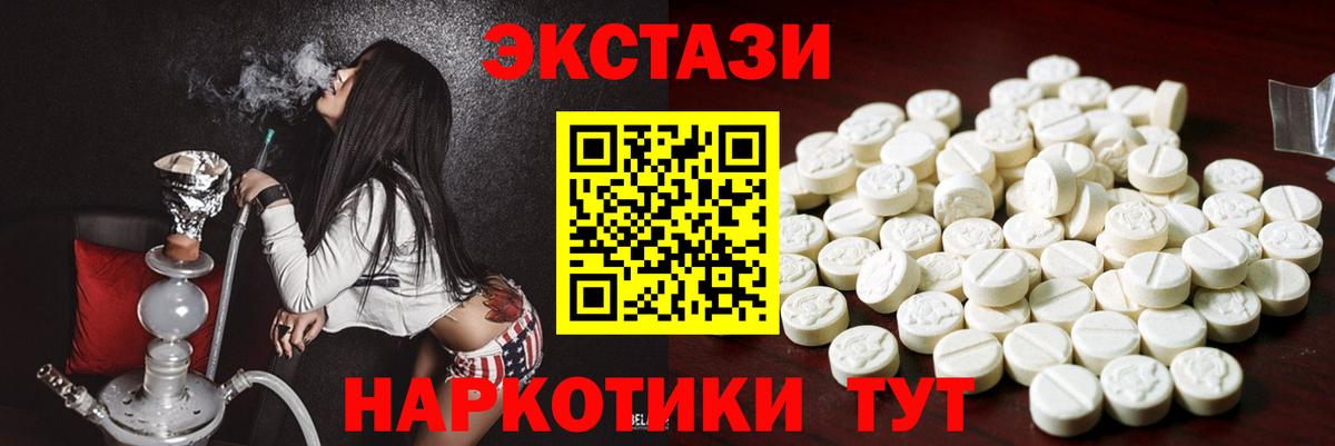 Экстази louis Vuitton  Ecstasy 280 MDMA  Вход с VPN  Тында 
