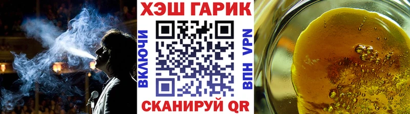 Гашиш хэш  Тында 