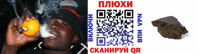 ГАШ Premium Тында