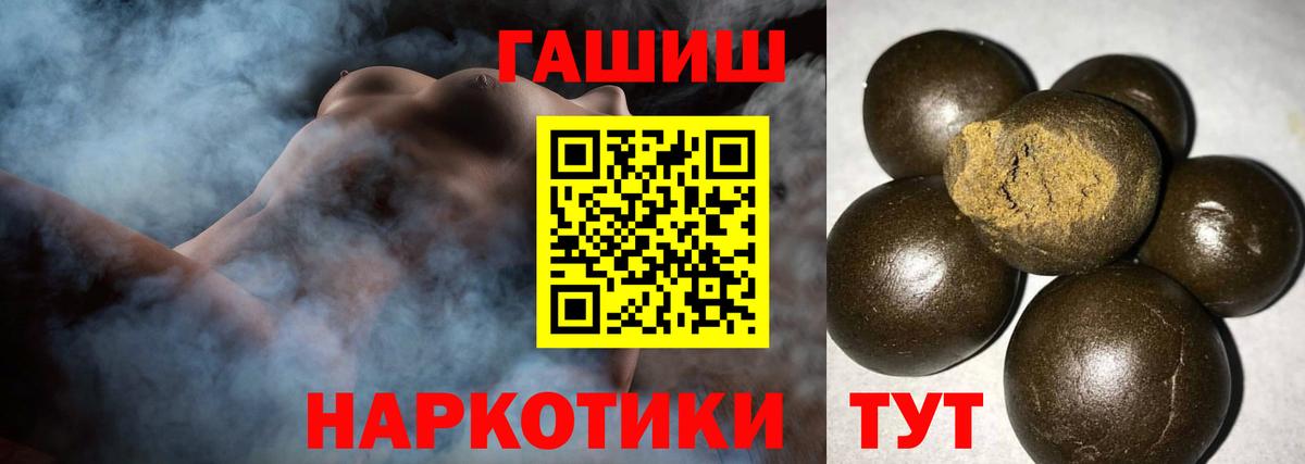 ГАШ  Тында  ГАШИШ 40% ТГК  ГАШИШ ice o lator 