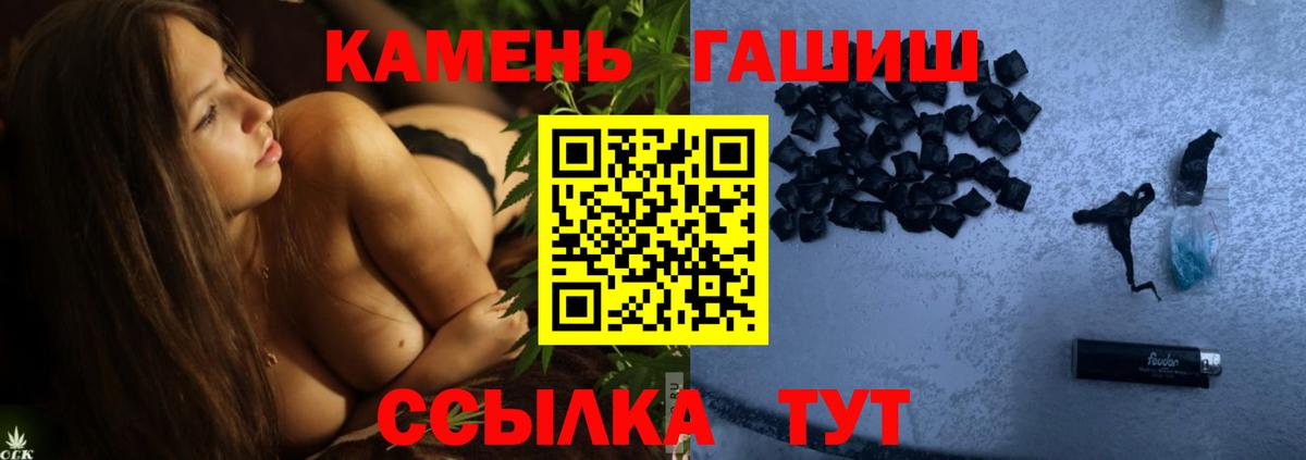 Тында  Гашиш гашик  ГАШИШ Cannabis  купить  цена  Вход с VPN 