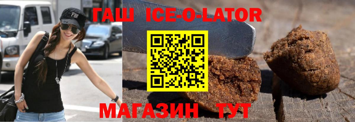 ГАШ гарик Тында