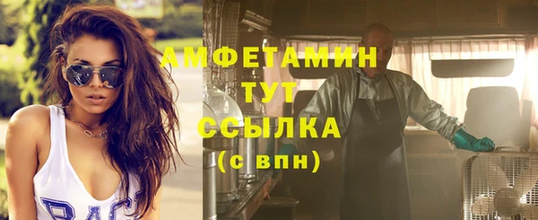 jwh Слюдянка