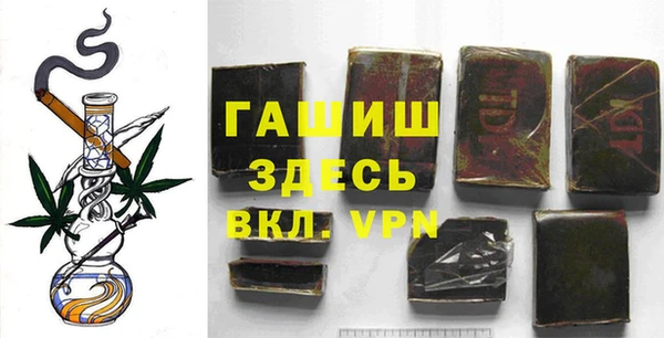 jwh Слюдянка