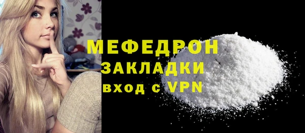 стафф Снежинск