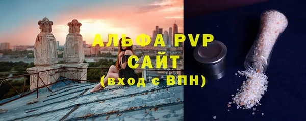 jwh Слюдянка