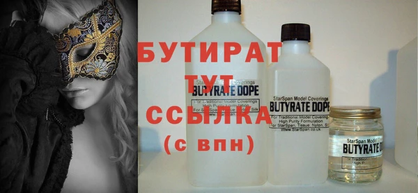 стафф Снежинск