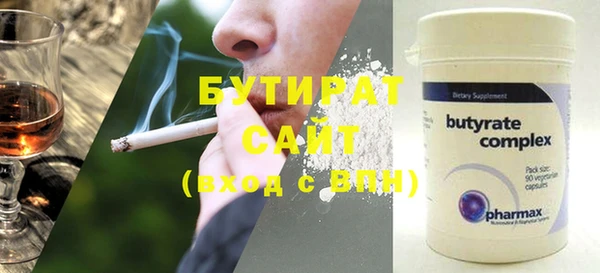 стафф Снежинск