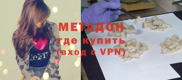 jwh Слюдянка
