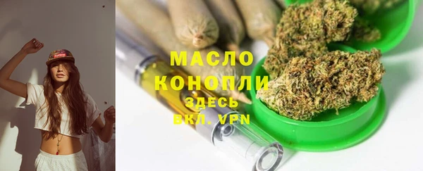 jwh Слюдянка
