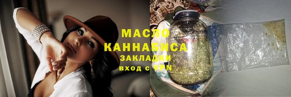 ПСИЛОЦИБИНОВЫЕ ГРИБЫ Снежногорск