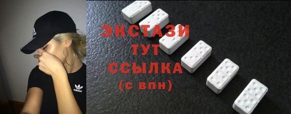 ПСИЛОЦИБИНОВЫЕ ГРИБЫ Снежногорск