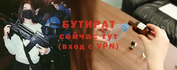 jwh Слюдянка