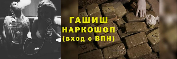 jwh Слюдянка