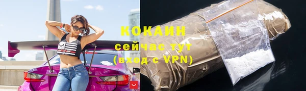ПСИЛОЦИБИНОВЫЕ ГРИБЫ Снежногорск