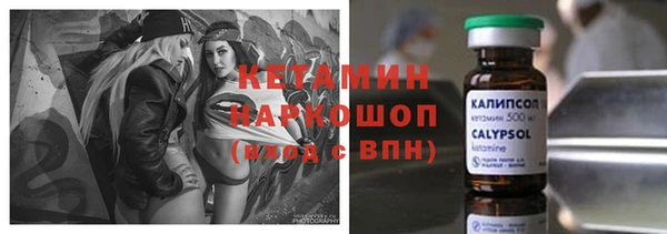 стафф Снежинск