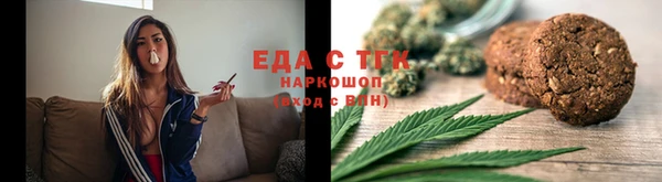 ПСИЛОЦИБИНОВЫЕ ГРИБЫ Снежногорск