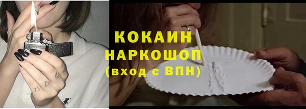 jwh Слюдянка