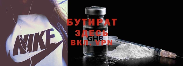 стафф Снежинск
