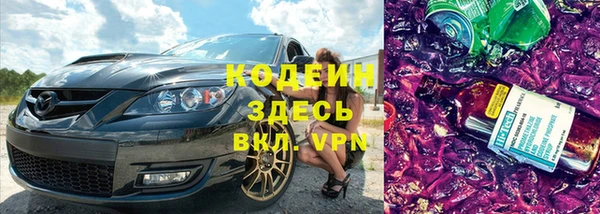 jwh Слюдянка