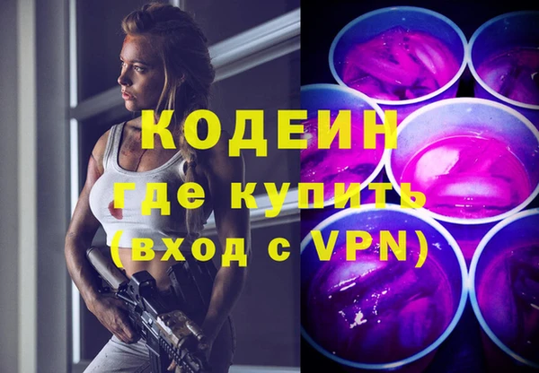 jwh Слюдянка