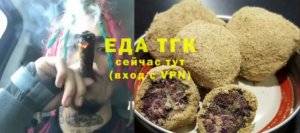 стафф Снежинск