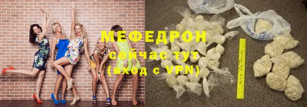 jwh Слюдянка