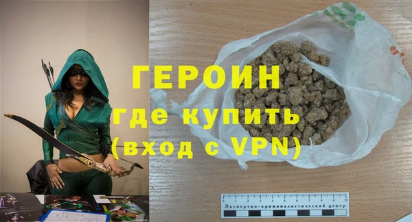 jwh Слюдянка