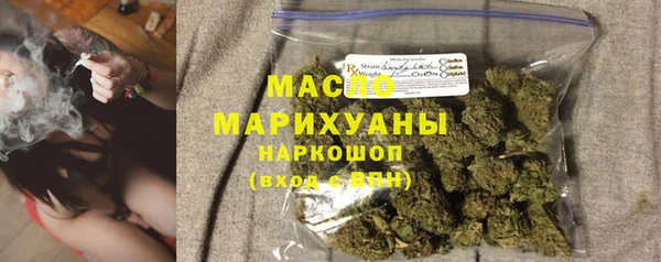 стафф Снежинск
