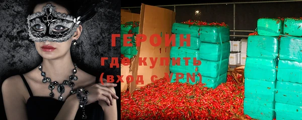 ПСИЛОЦИБИНОВЫЕ ГРИБЫ Снежногорск