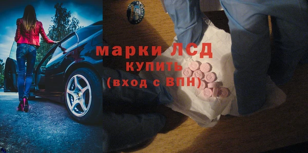 стафф Снежинск