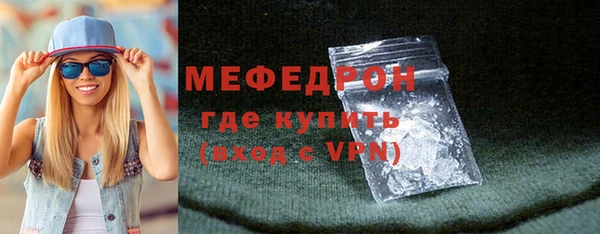 ПСИЛОЦИБИНОВЫЕ ГРИБЫ Снежногорск