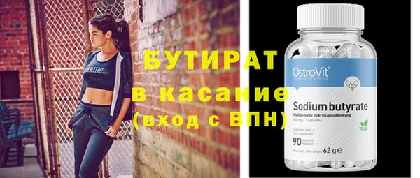 стафф Снежинск