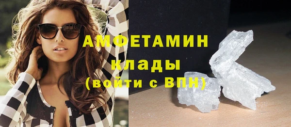стафф Снежинск