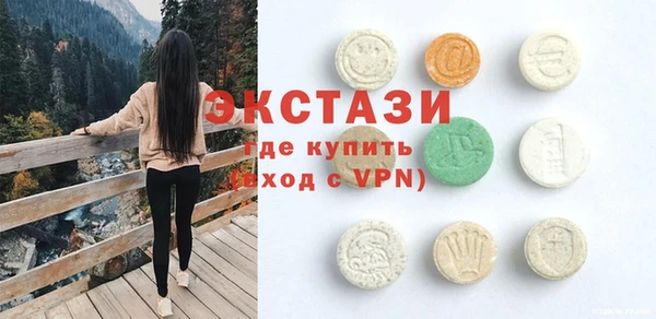 стафф Снежинск