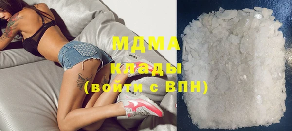 стафф Снежинск