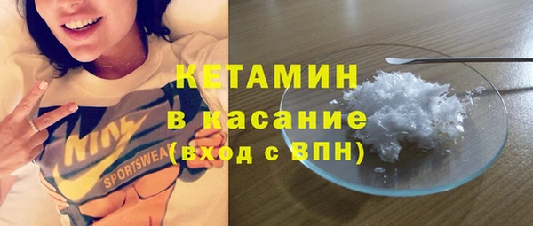 ПСИЛОЦИБИНОВЫЕ ГРИБЫ Снежногорск