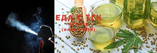 jwh Слюдянка