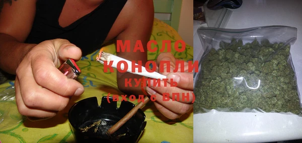 jwh Слюдянка
