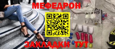 сатива Ачхой-Мартан