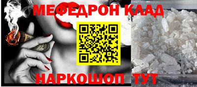 дживик Беслан