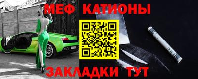 прущий лед Берёзовский