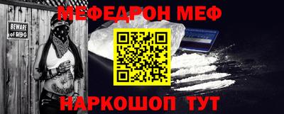 прущий лед Берёзовский